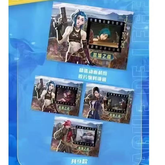 League of Legends Booster Box (Chinese)