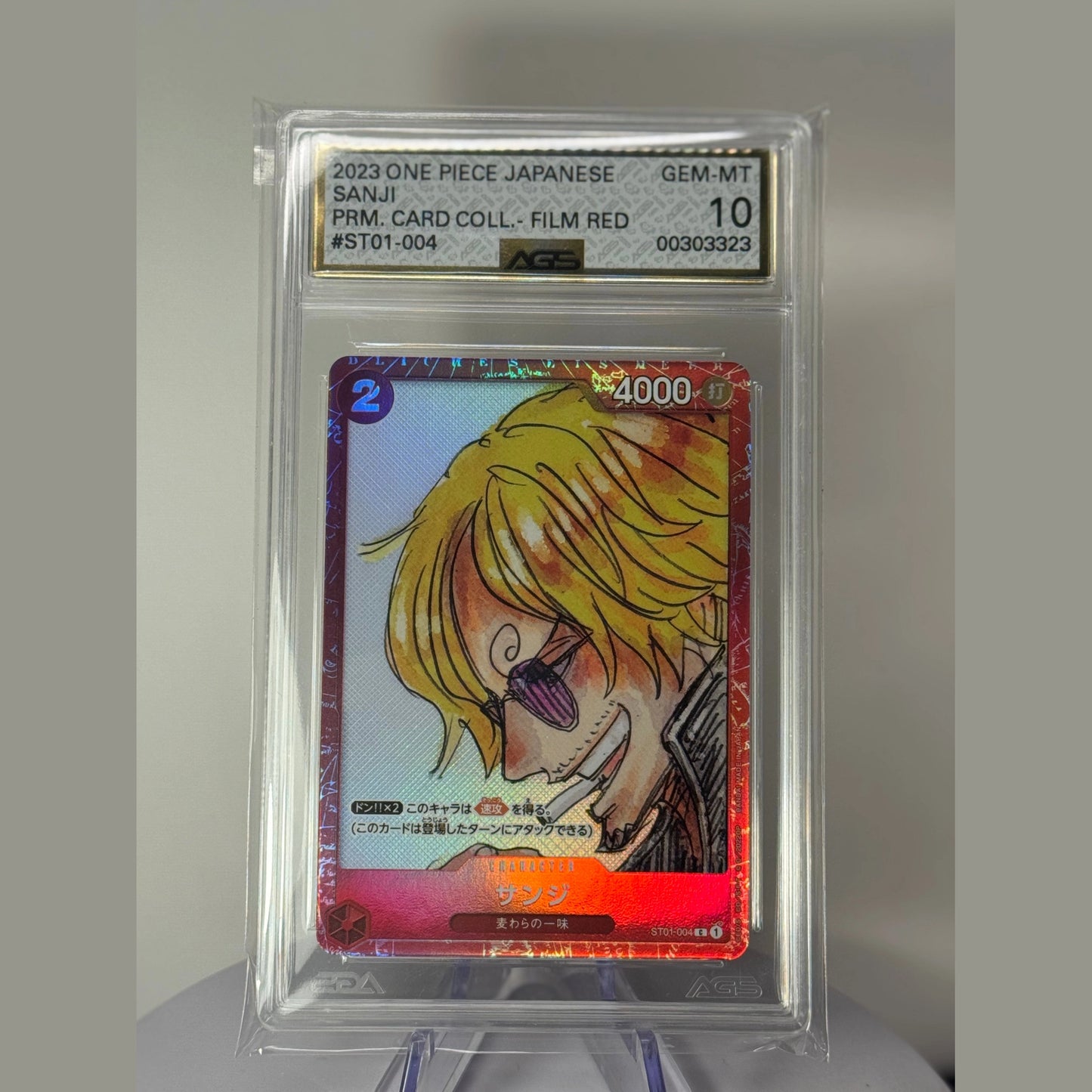 Sanji 2023 one piece Japanese