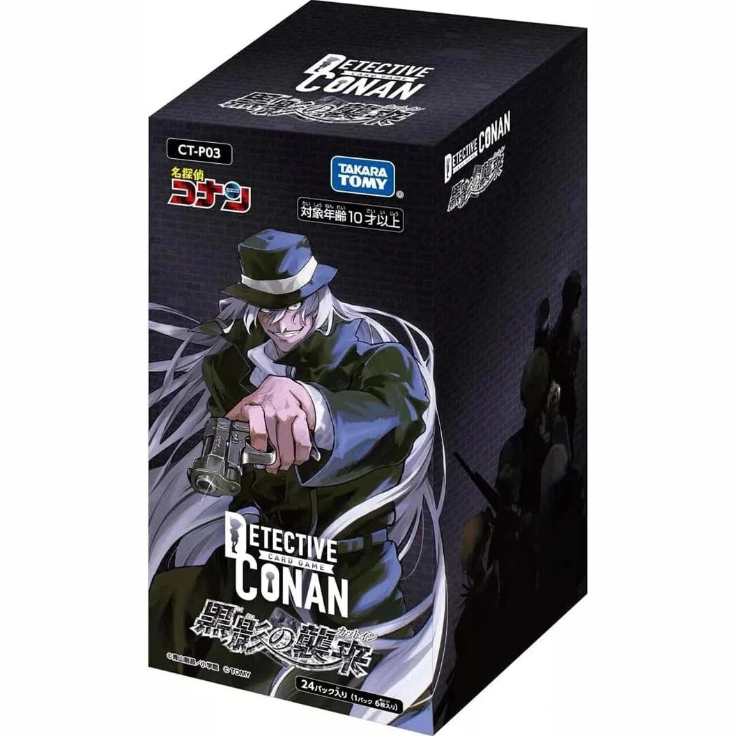 Detective Conan Black Shadow Cut-in Booster Box