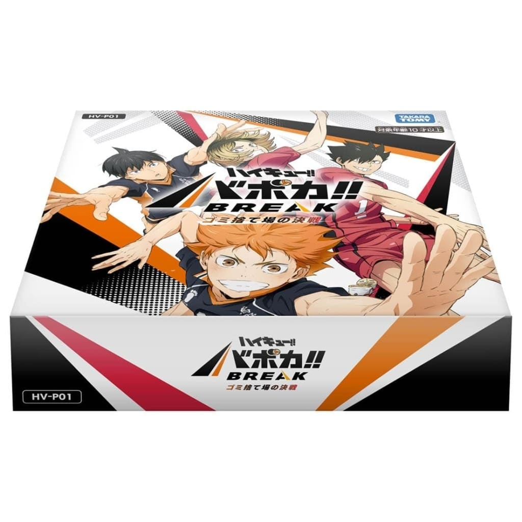 Haikyuu!! Vobaca!! The Dumpster Battle Booster Box