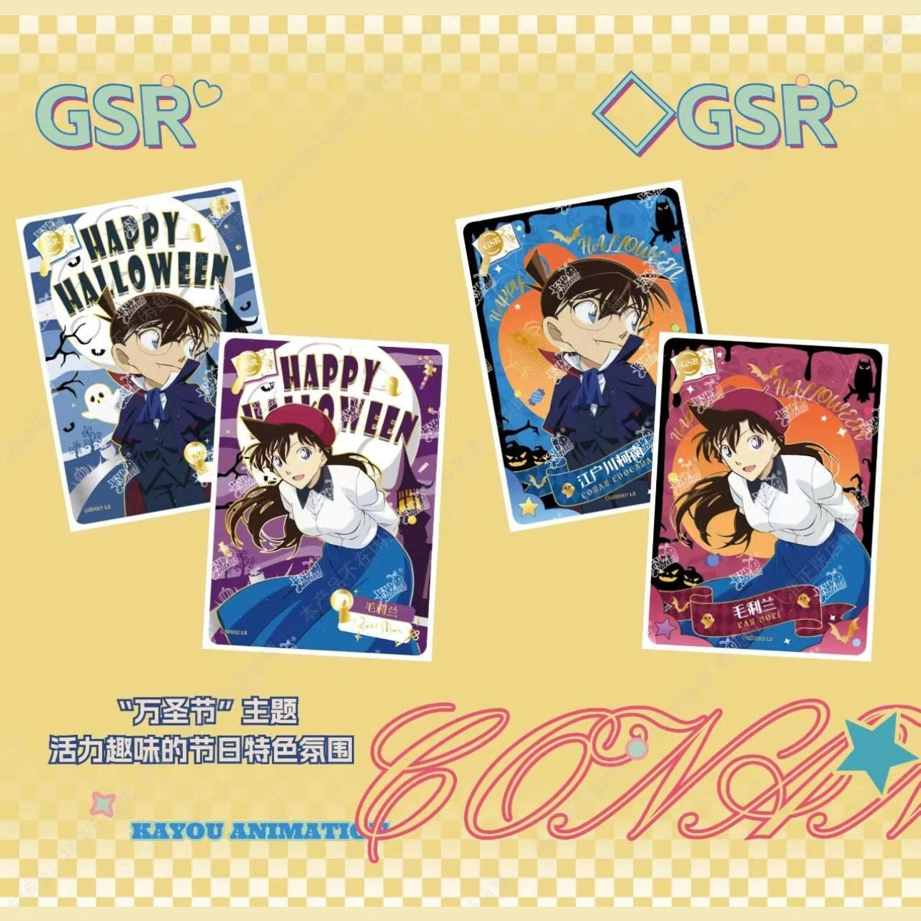 KAYOU Detective Conan Uncover Secret Vol 1 Box - 3 Cards/Pack, 36 Packs/Box Chinese