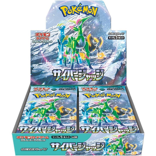 Pokemon Card Game Cyber Judge Booster Box