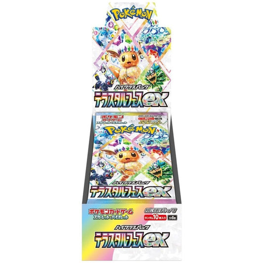 Pokemon Card Game Terastal Festival ex (SV8a)
