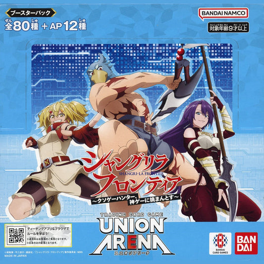 Union Arena Shangri-La Frontier Booster Box