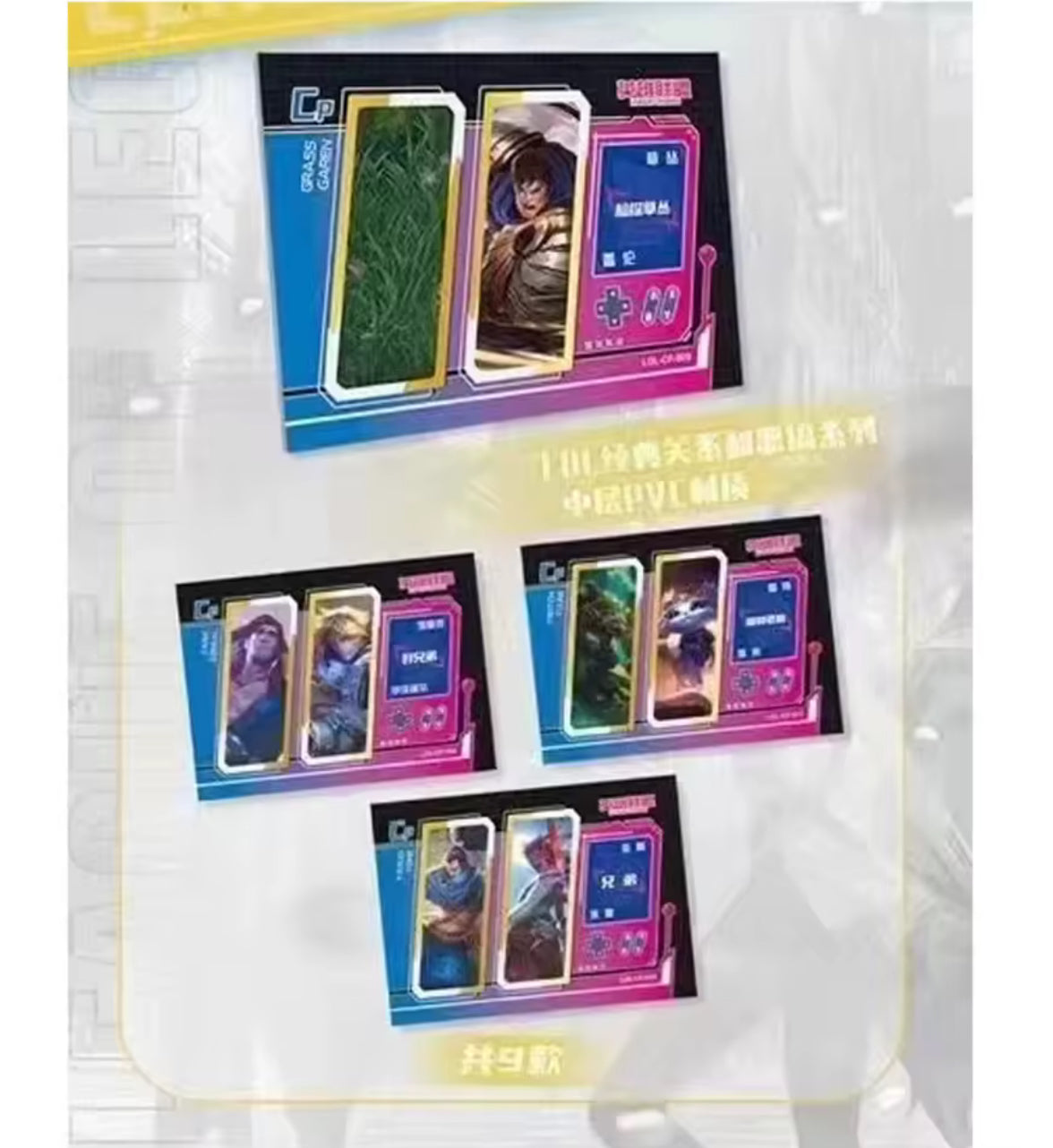 League of Legends Booster Box (Chinese)