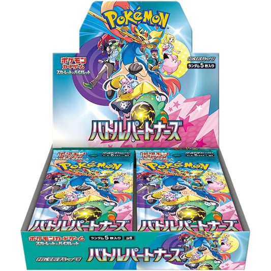 Pokemon Card Game Battle Partners Booster Box