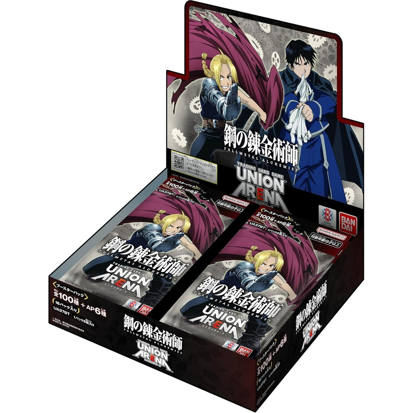 Union Arena Fullmetal Alchemist