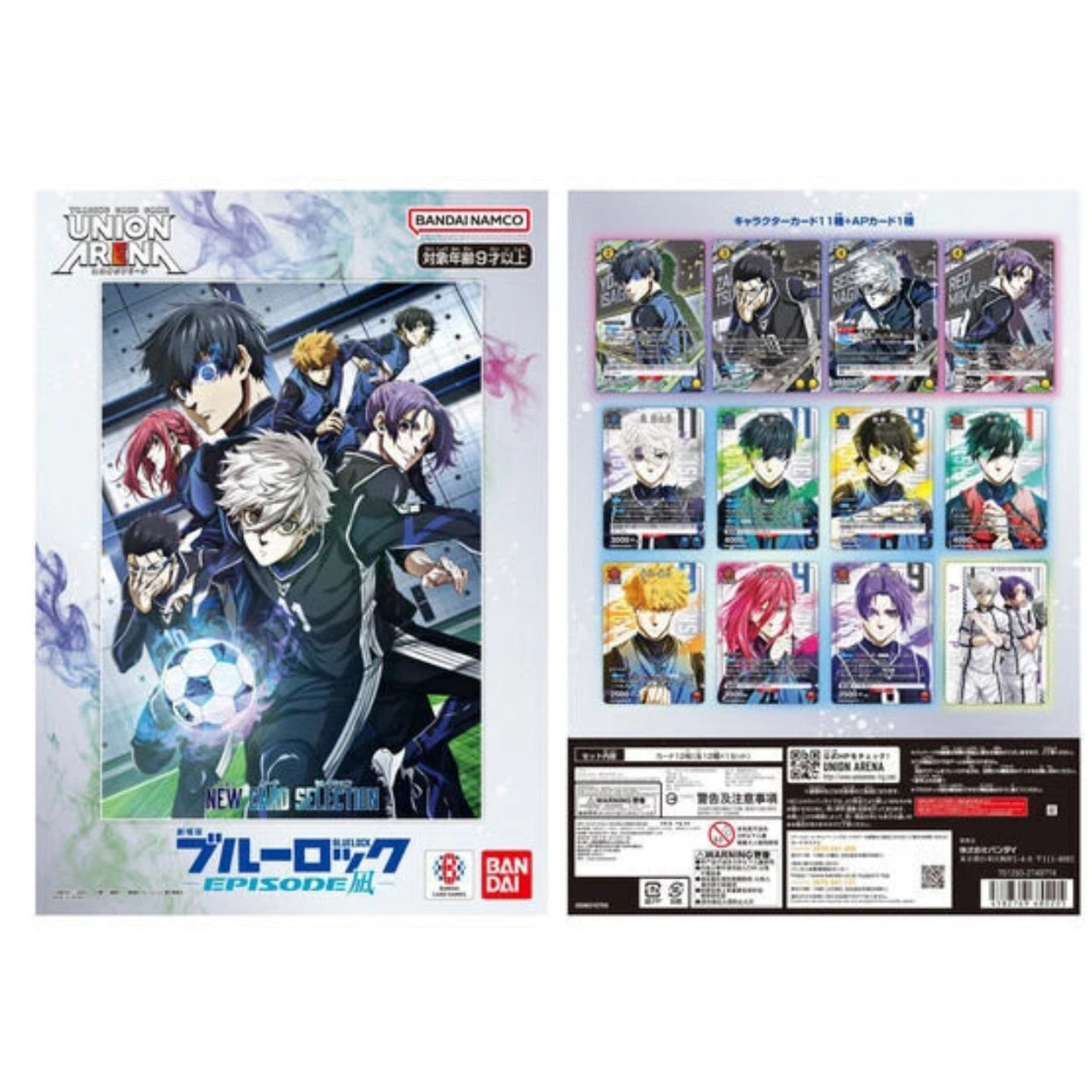 Union Arena Blue Lock Card Set