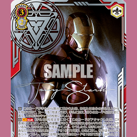 Weiss Schwarz Marvel Vol.3 Booster Box