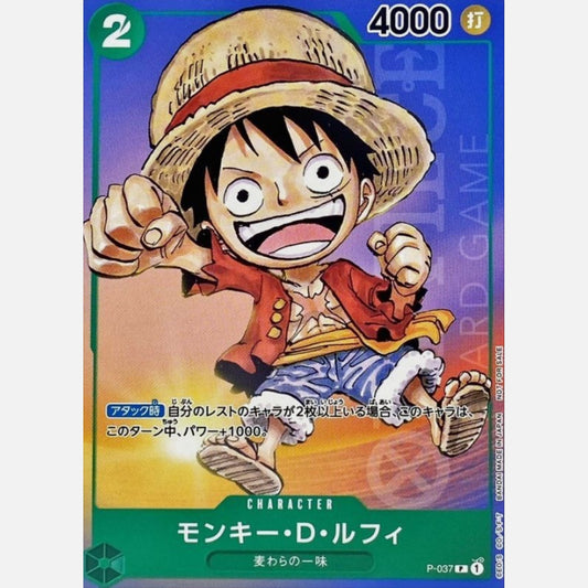 Monkey d luffy. P-037 (promo)