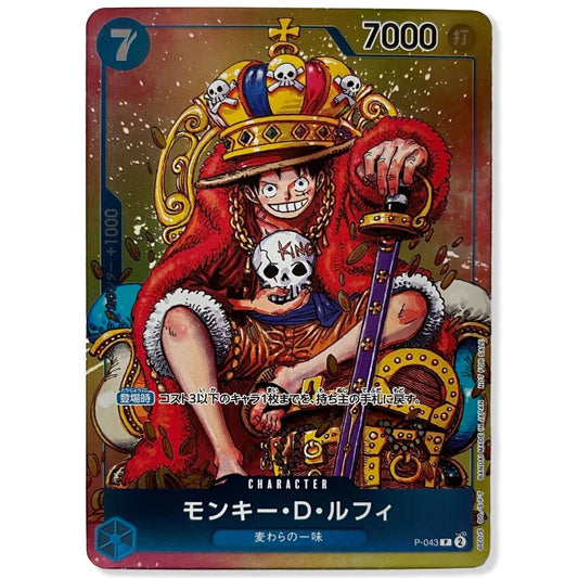 Monkey d luffy p-043 (promo)