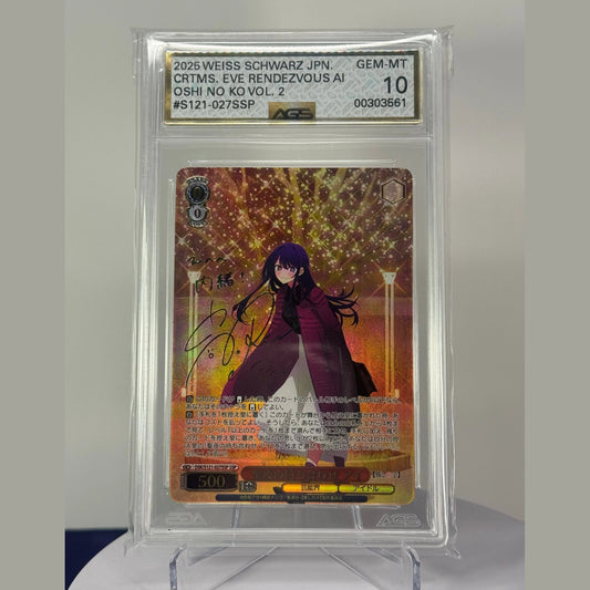 My Favorite Child Meeting on the Holy Eve I SSP Sign Weiss Schwarz graded 10