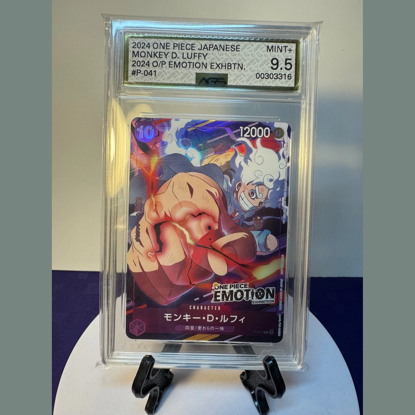 Monkey D Luffy P-041 ONE PIECE Emotion Promo 2024 ONE PIECE Card Japanese