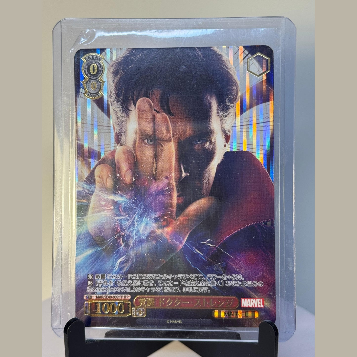 Awakening Doctor Strange IFP Foil