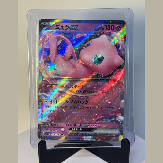 Mew EX RR