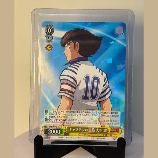 Captain's Dignity: Tsubasa Ozora R