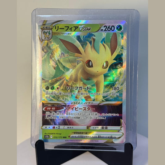 Leafeon VSTAR RRR