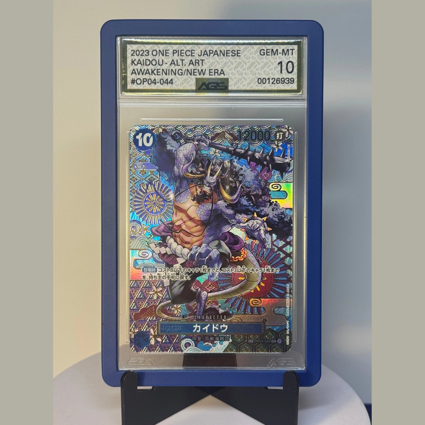 Kaidou sp