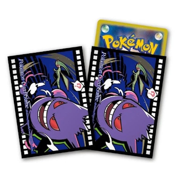 Gengar 64 Sleeves Japanese Pokemon Center Exclusive Midnight Agent Sealed