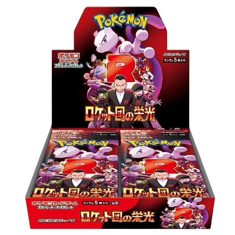 Pokemon The Glory of Team Rocket Booster Box (Japanese)