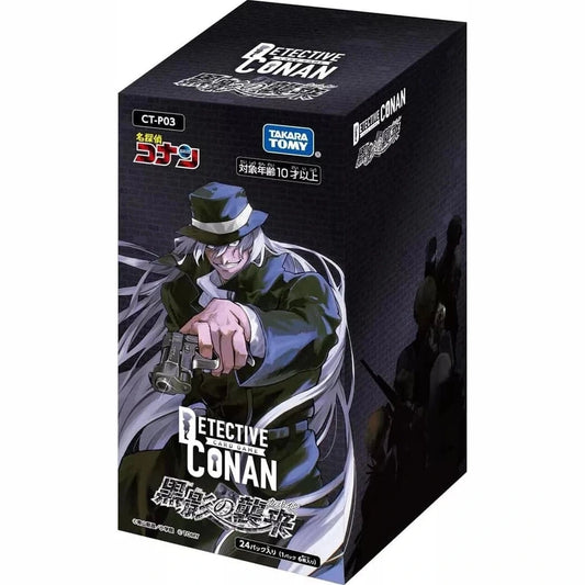Detective Conan Black Shadow Cut-in Booster Box