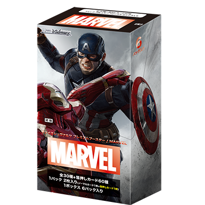 Weiss Schwarz Marvel Premium Booster Box