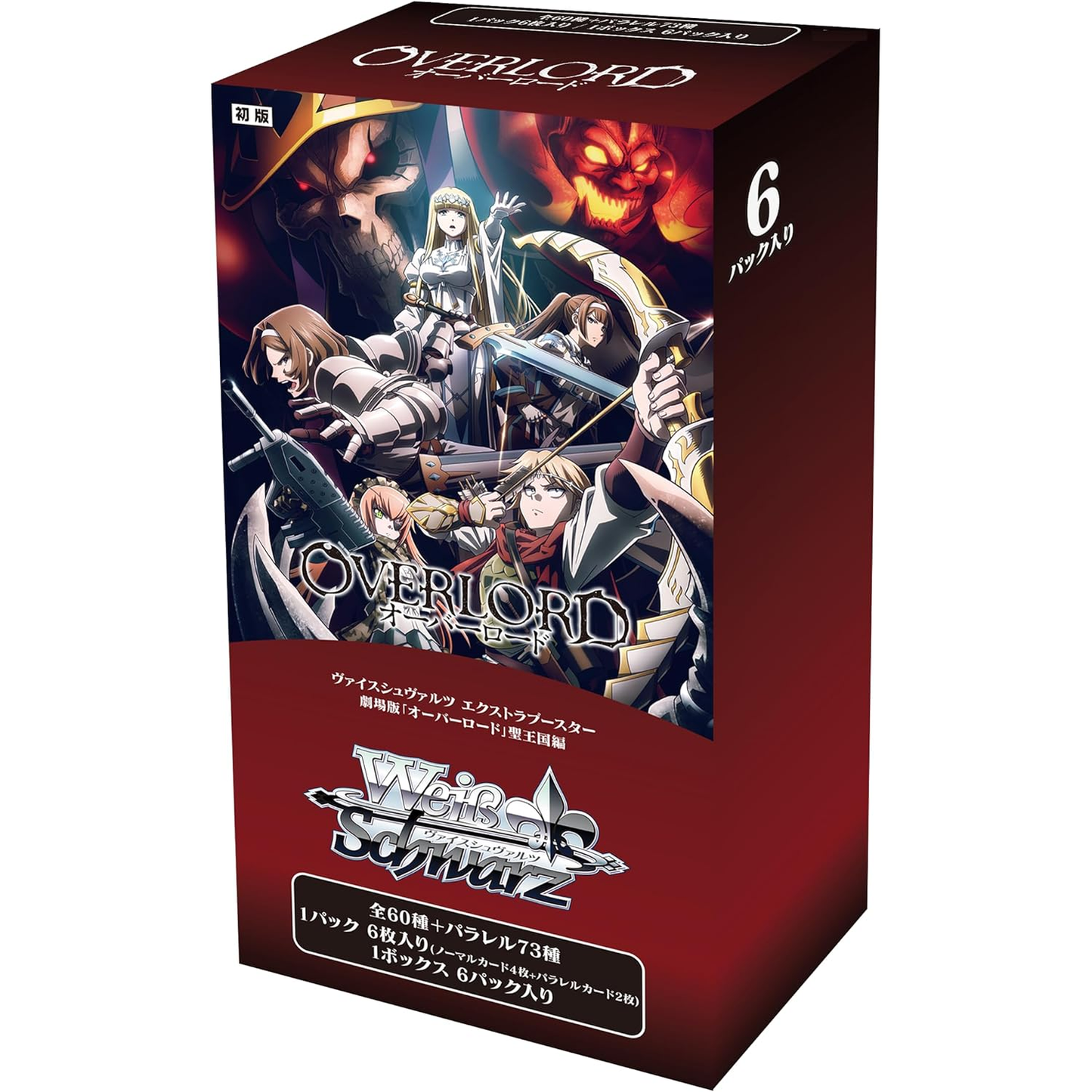 Weiss Schwarz Overlord: The Sacred Kingdom Booster Box
