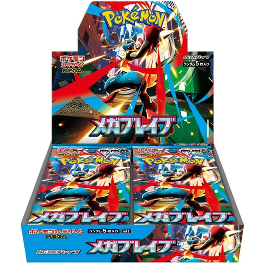 Pokemon Card Game Mega Brave Booster Box