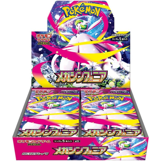 Pokemon Card Game Mega Symphonia Booster Box