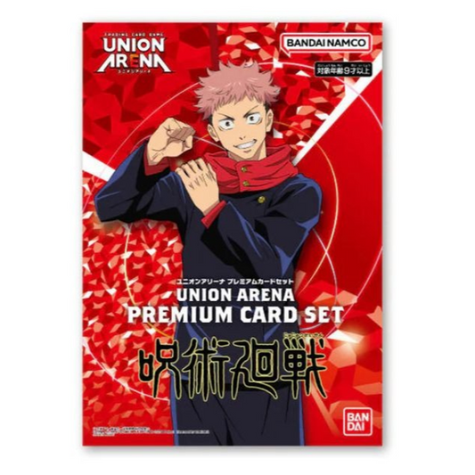 Union Arena Jujutsu Kaisen Premium Card Set