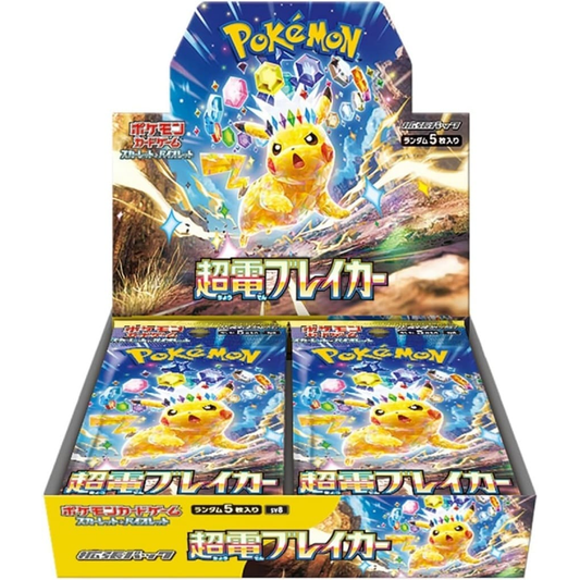 Pokemon Card Game Super Electric Breaker Booster Box