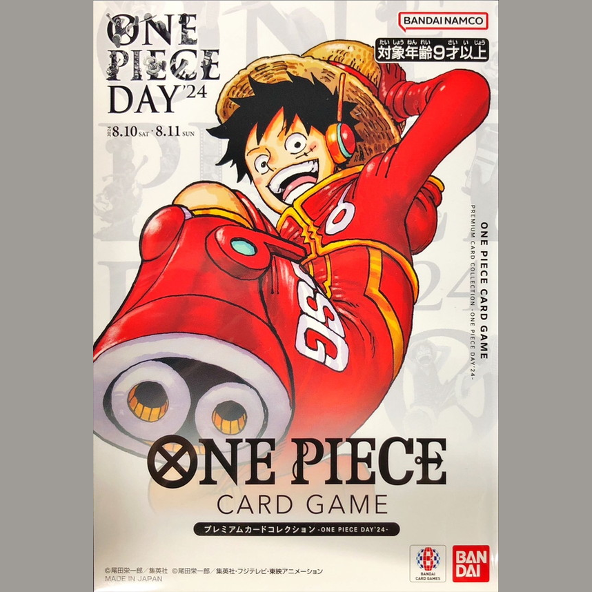 One Piece Card Game Premium Card Collection ONE PIECE DAY24