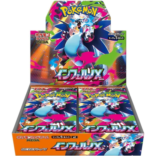Pokemon Card Game Inferno X Booster Box