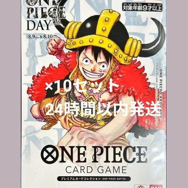 One Piece Card Game Premium Card Collection ONE PIECE DAY25