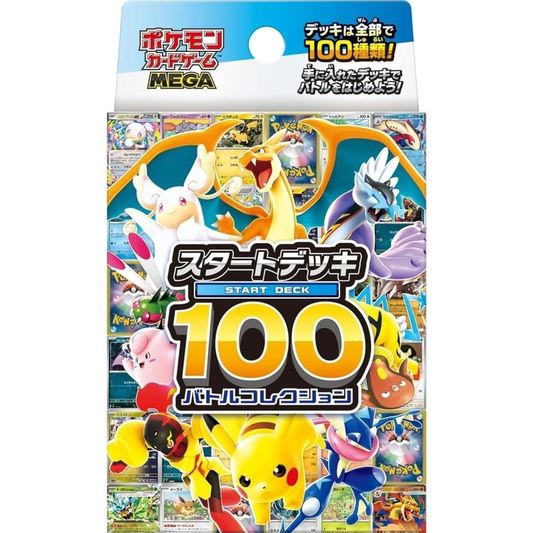 Pokemon Card Game Battle Collection Start Deck 100