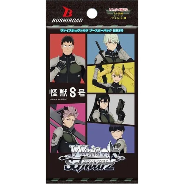 Weiss Schwarz Kaiju No. 8 Booster Pack