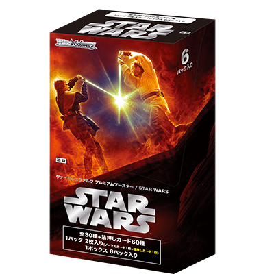 Weiss Schwarz Star Wars Premium Booster Box