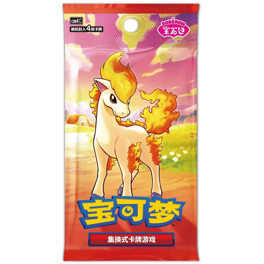 Pokemon Card Game Booster Pack cbb4c (Chinese)