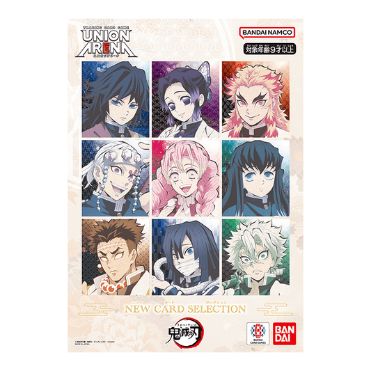 Union Arena Demon Slayer Card Set