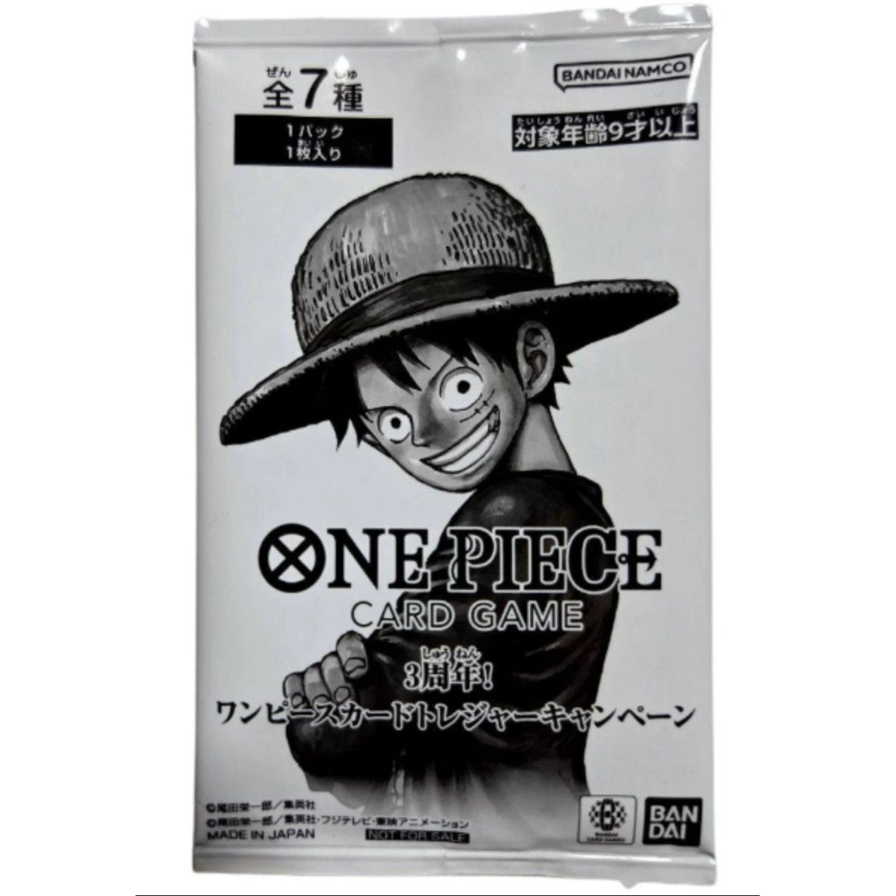 One Piece Card Game OP Promo Card